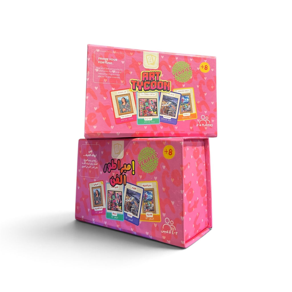 ART TYCOON(Arabic)